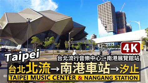 北流 位置|臺北流行音樂中心 Taipei Music Center